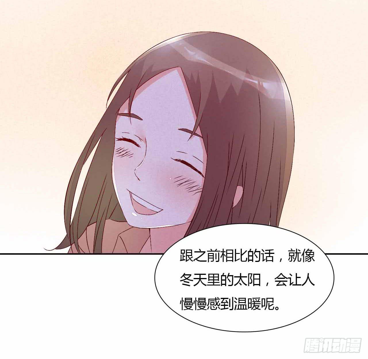《因为是爱啊》演唱会后 第41页