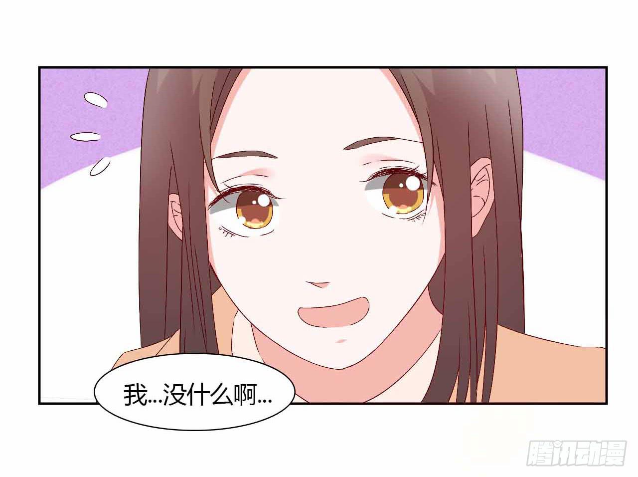 《因为是爱啊》演唱会后 第5页
