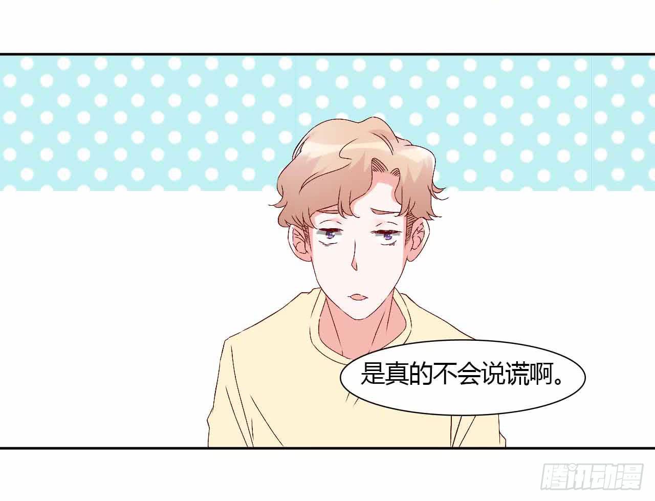 《因为是爱啊》演唱会后 第6页