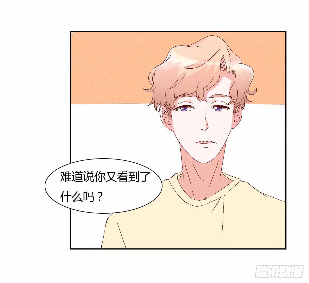《因为是爱啊》演唱会后 第8页