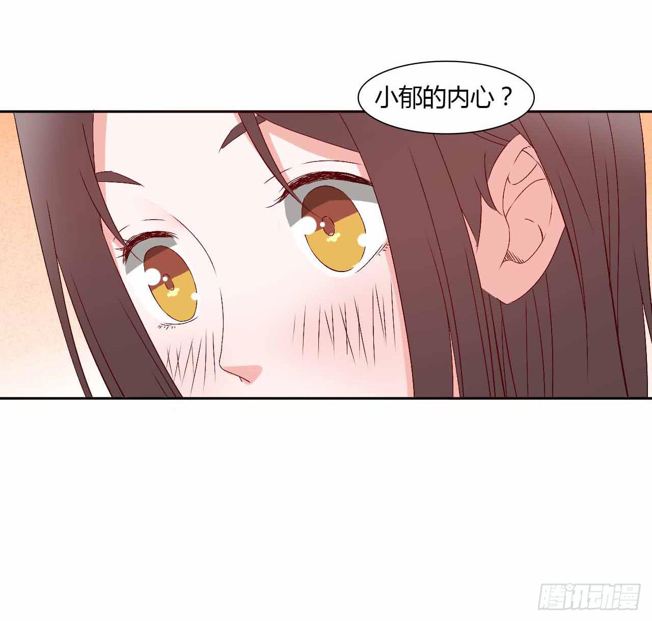 《因为是爱啊》演唱会后 第9页