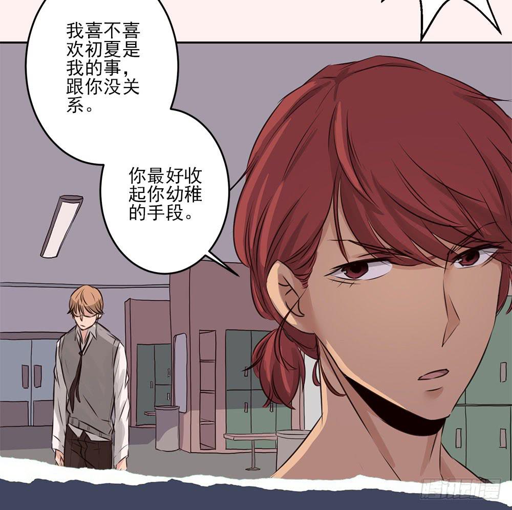 《泳往直前》预告 第14页