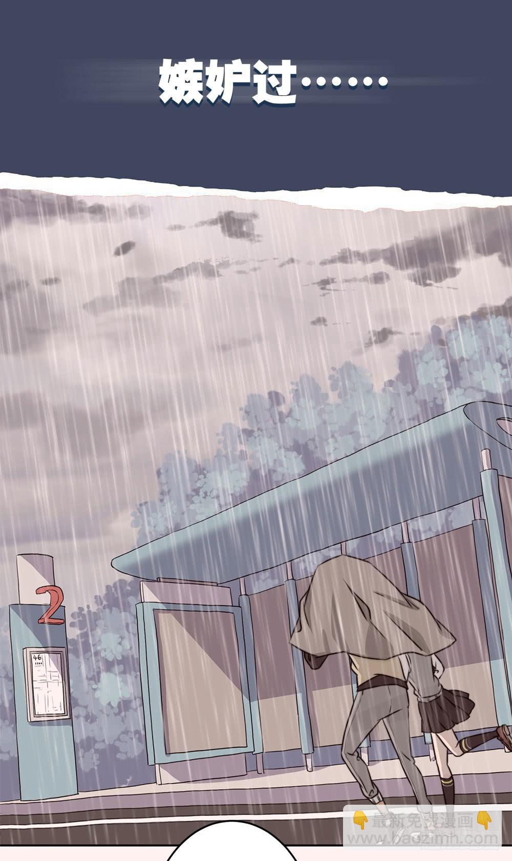 《泳往直前》预告 第15页