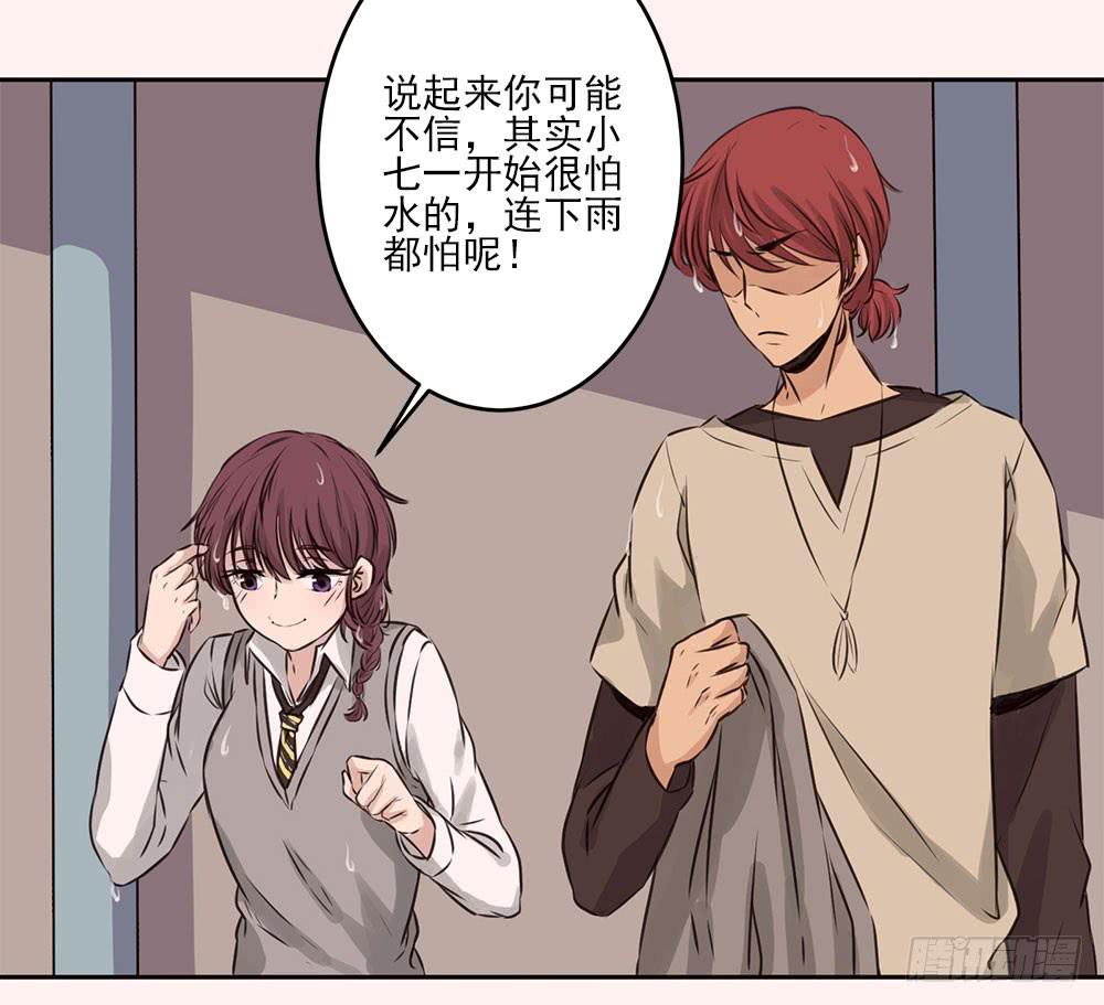 《泳往直前》预告 第16页
