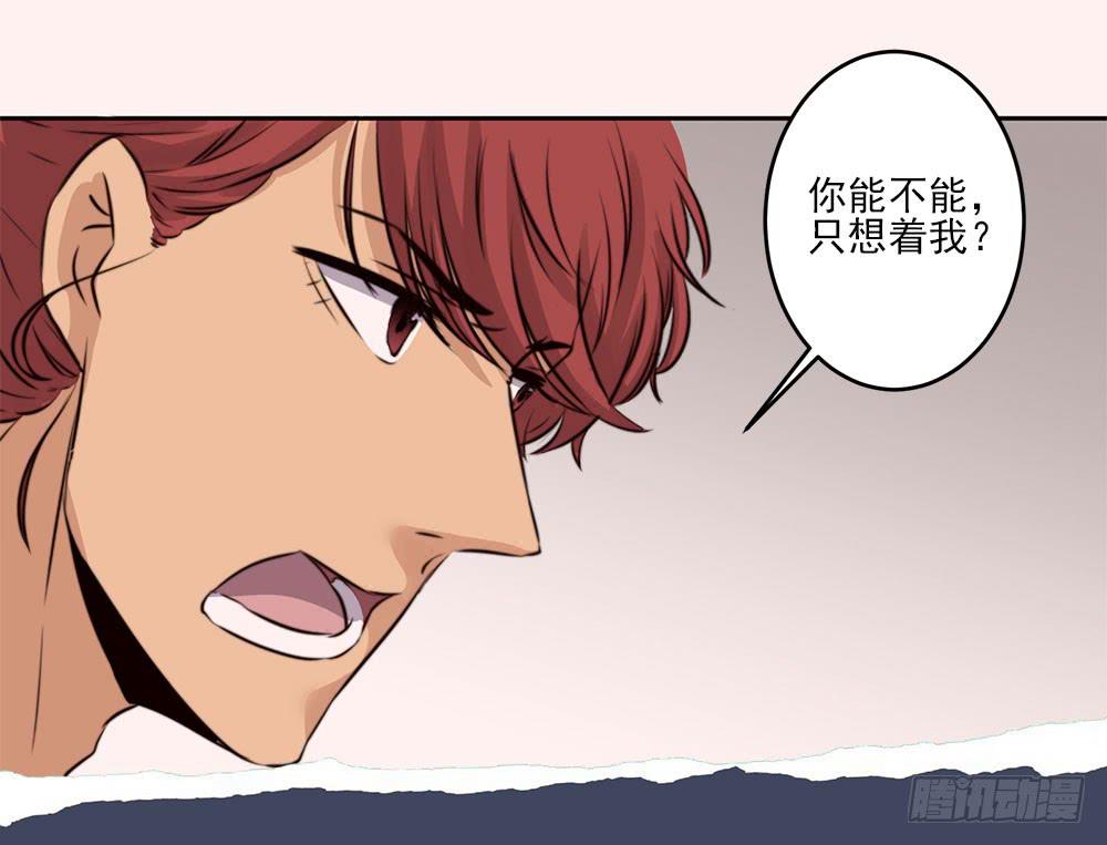 《泳往直前》预告 第19页
