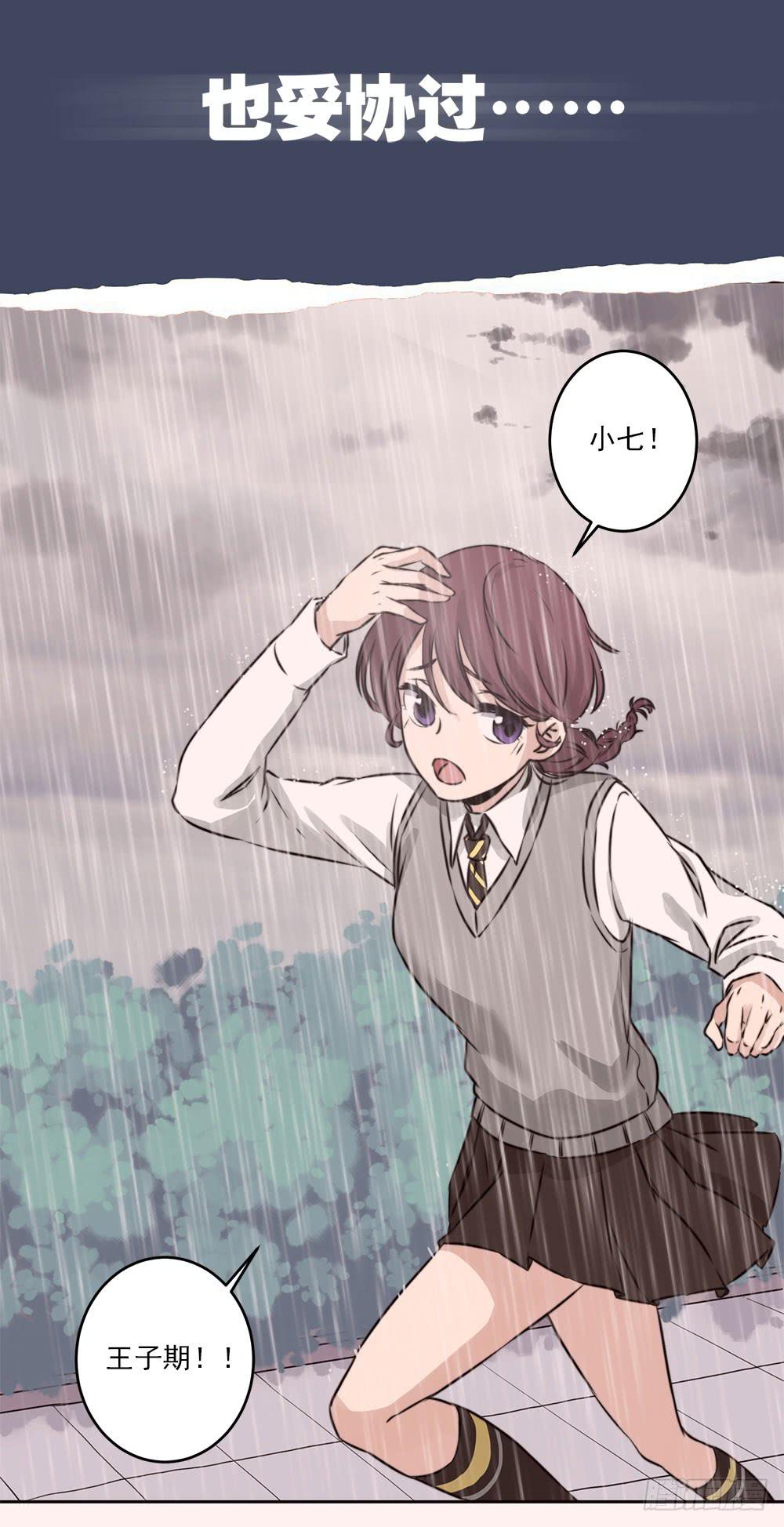 《泳往直前》预告 第20页