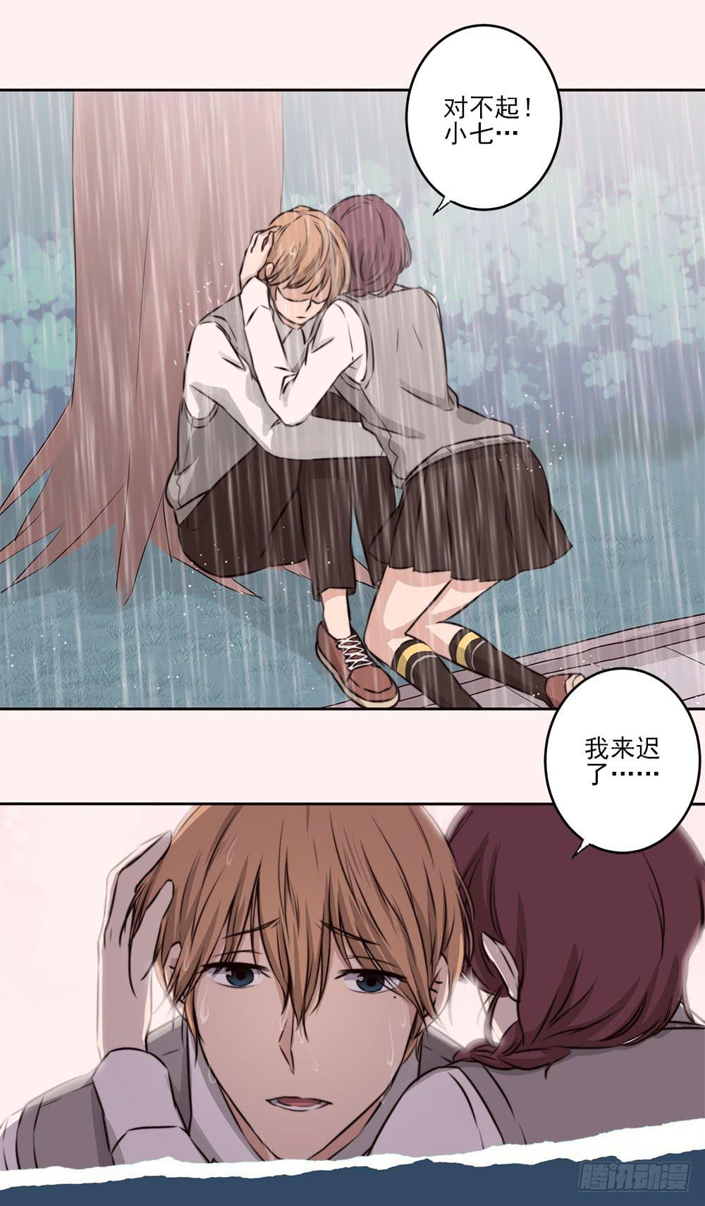 《泳往直前》预告 第24页