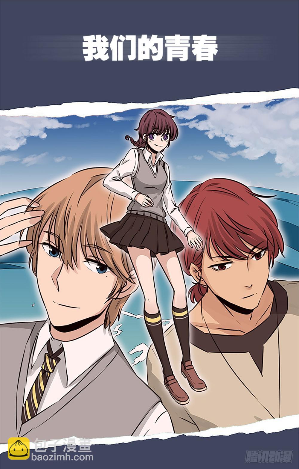 《泳往直前》预告 第25页