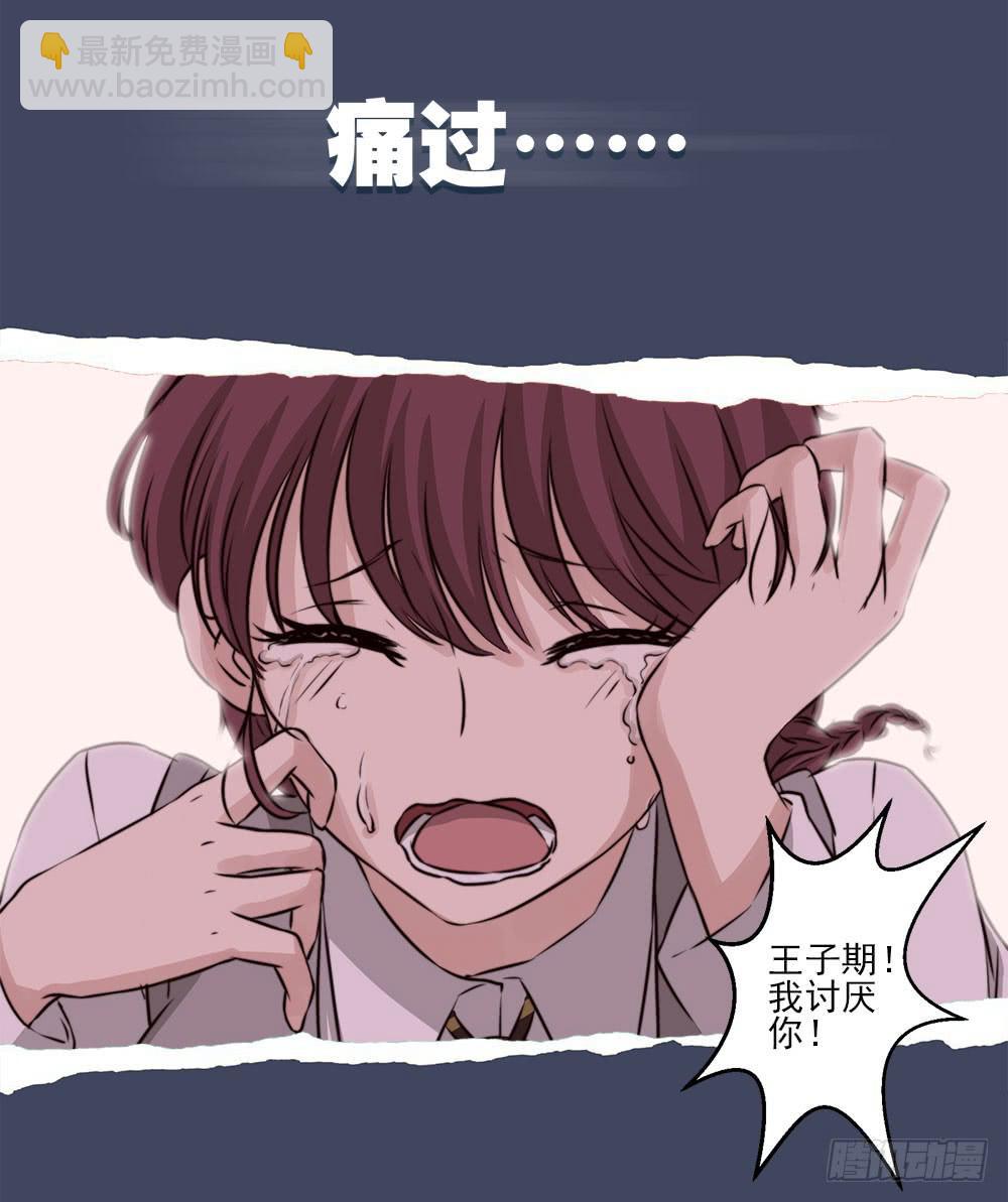 《泳往直前》预告 第3页