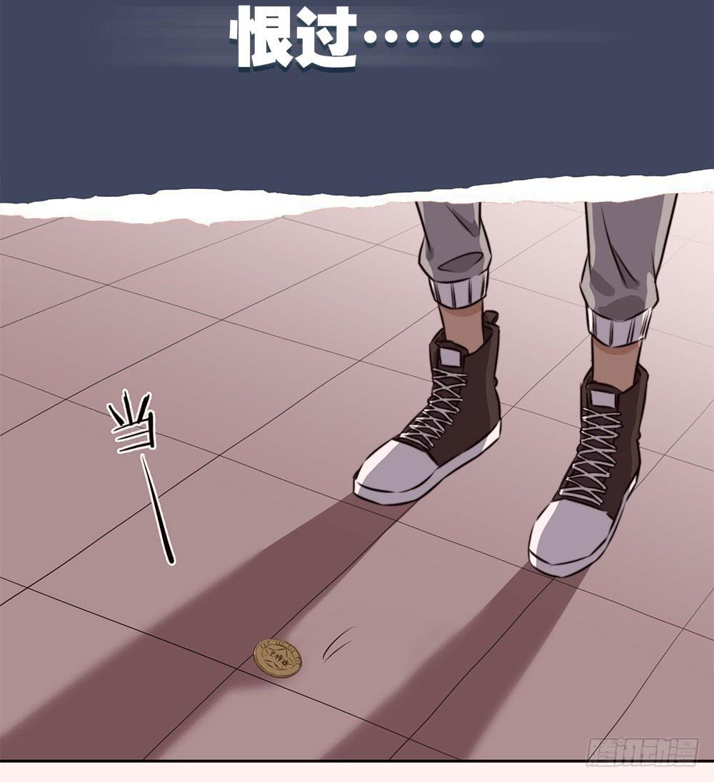 《泳往直前》预告 第4页