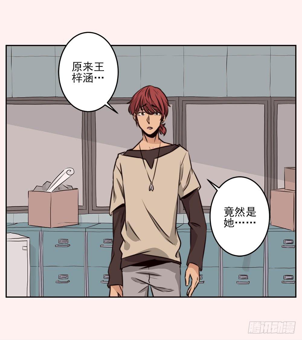 《泳往直前》预告 第5页