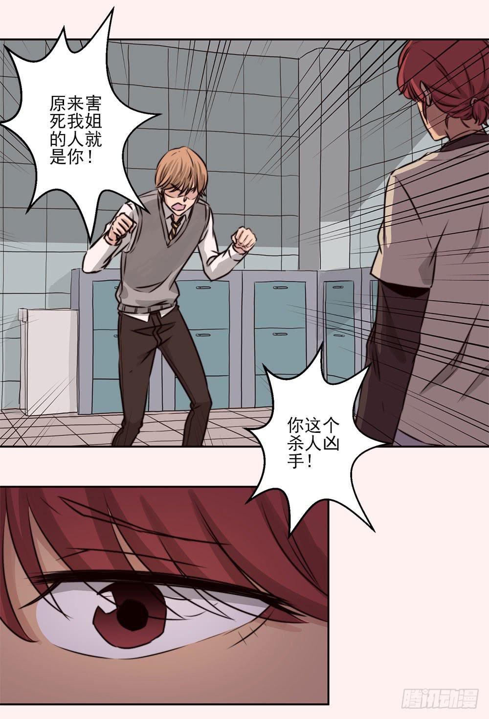 《泳往直前》预告 第6页