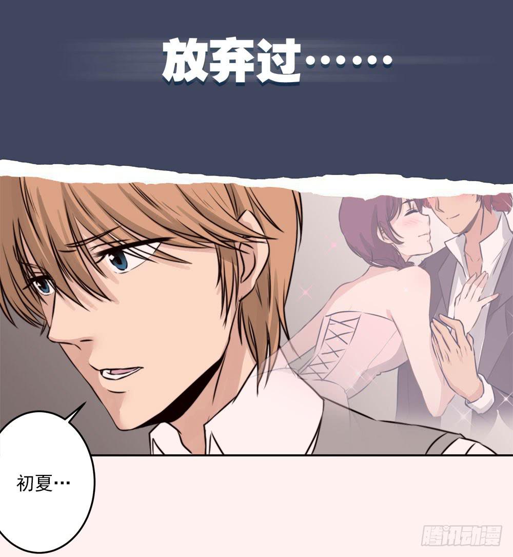 《泳往直前》预告 第9页