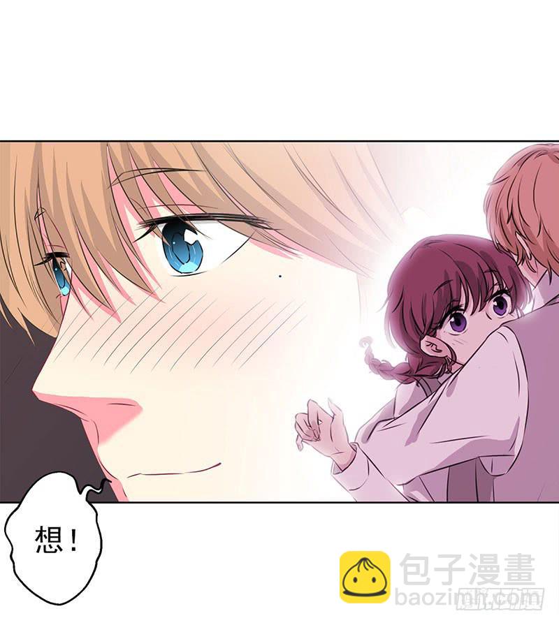 《泳往直前》第3话 第26页