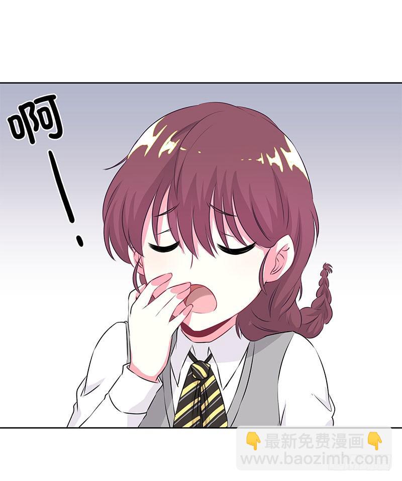 《泳往直前》第3话 第2页