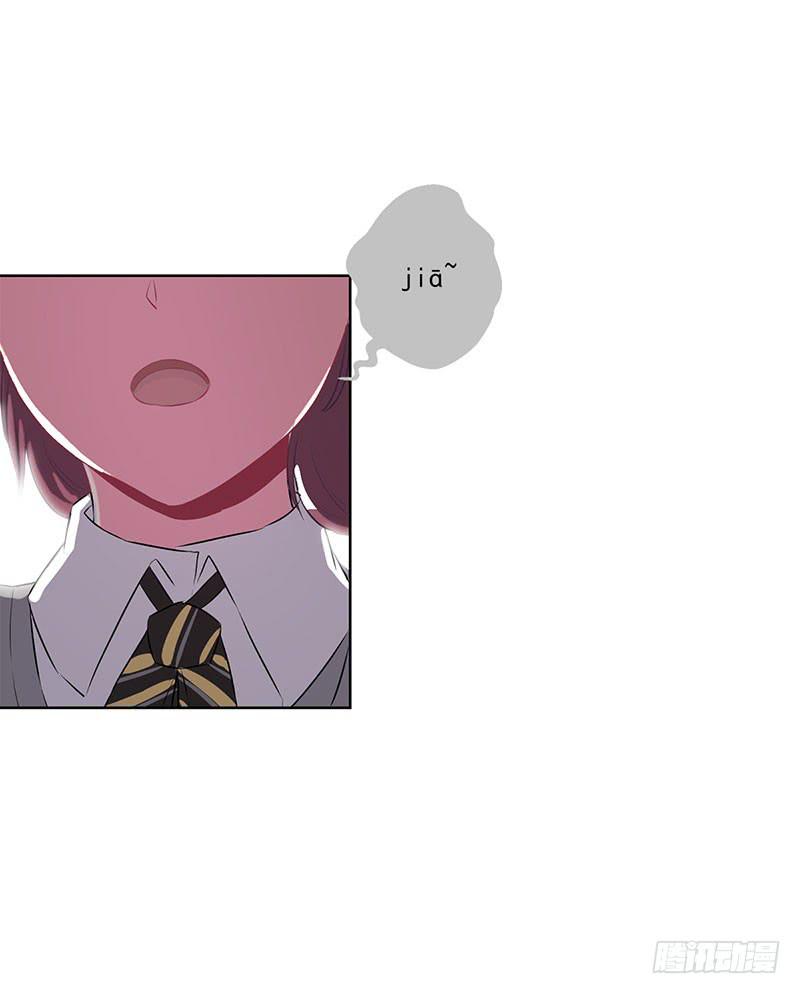 《泳往直前》第3话 第33页