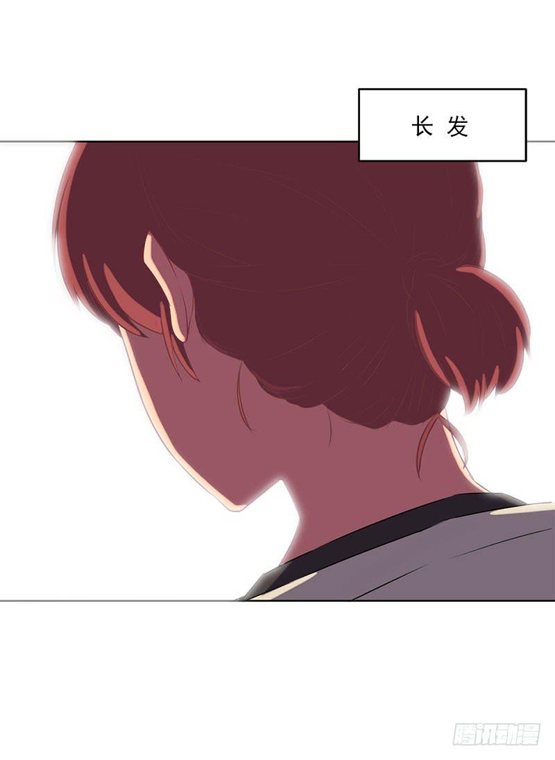 《泳往直前》第3话 第38页