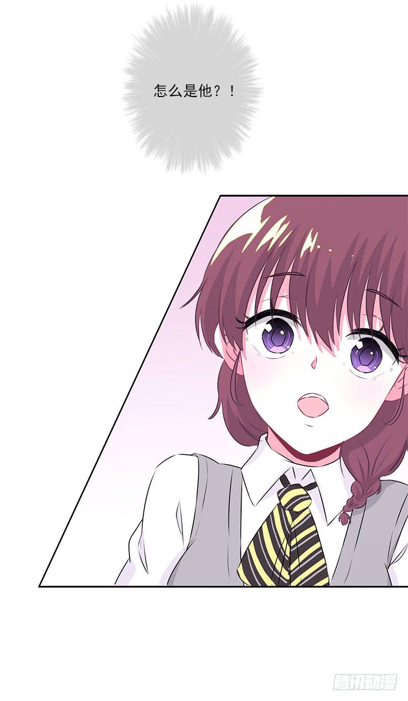 《泳往直前》第3话 第43页