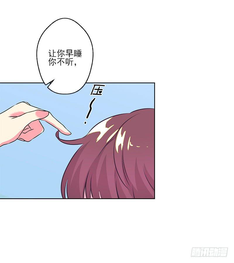 《泳往直前》第3话 第4页