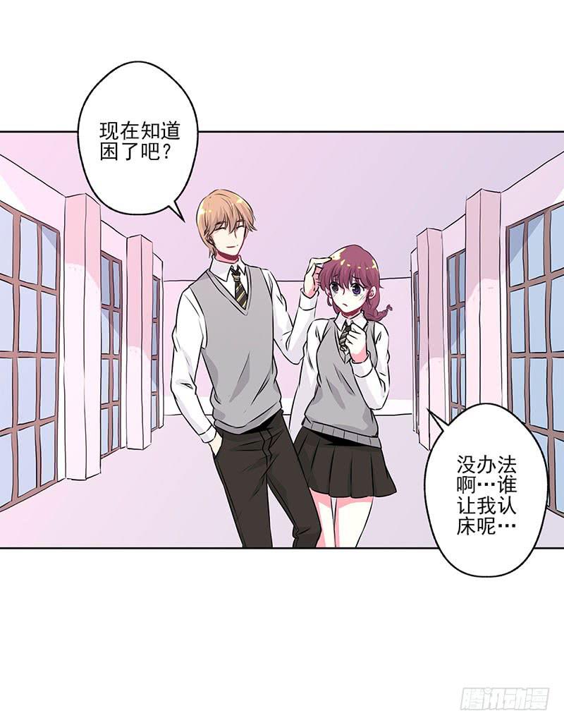 《泳往直前》第3话 第5页
