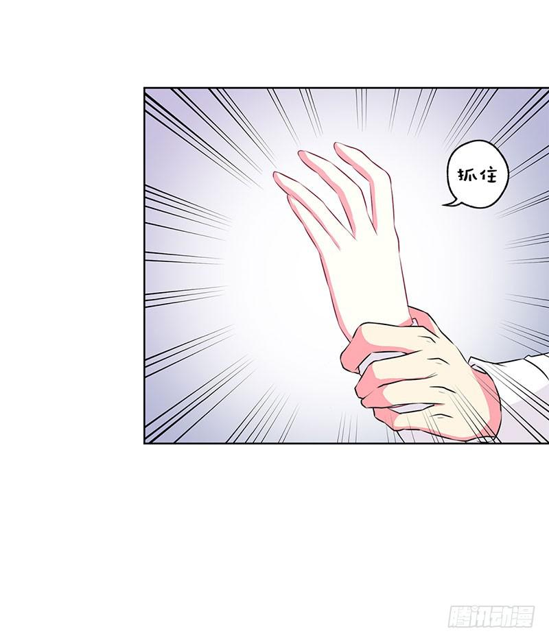《泳往直前》第3话 第8页