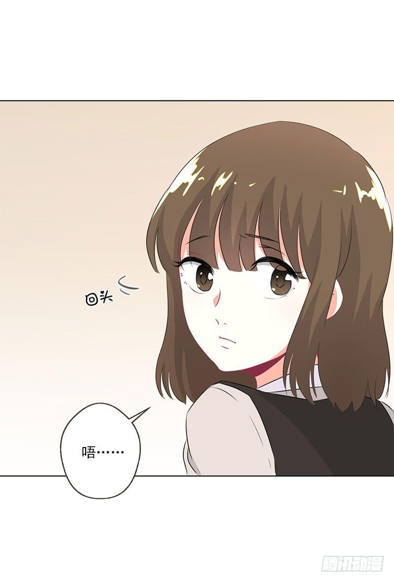 《泳往直前》第2话 第27页