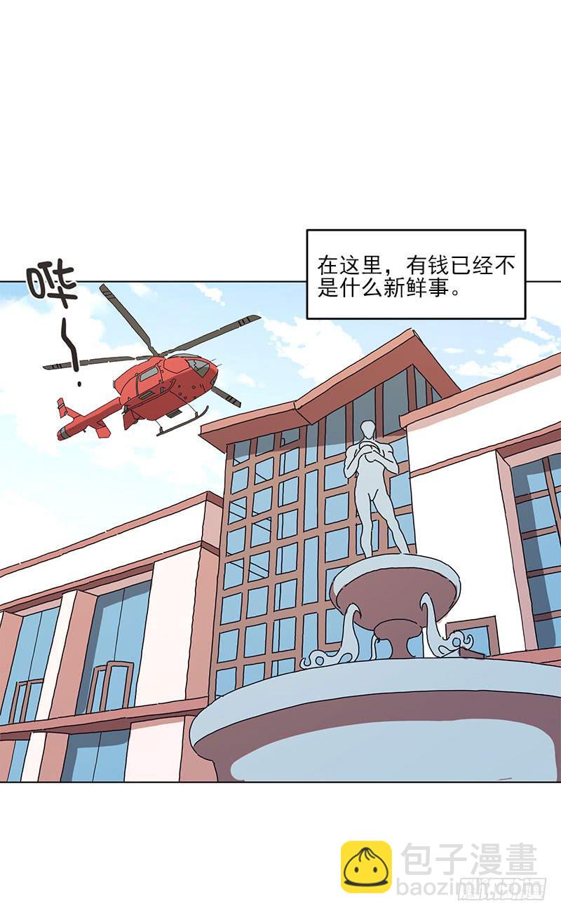 《泳往直前》第2话 第2页