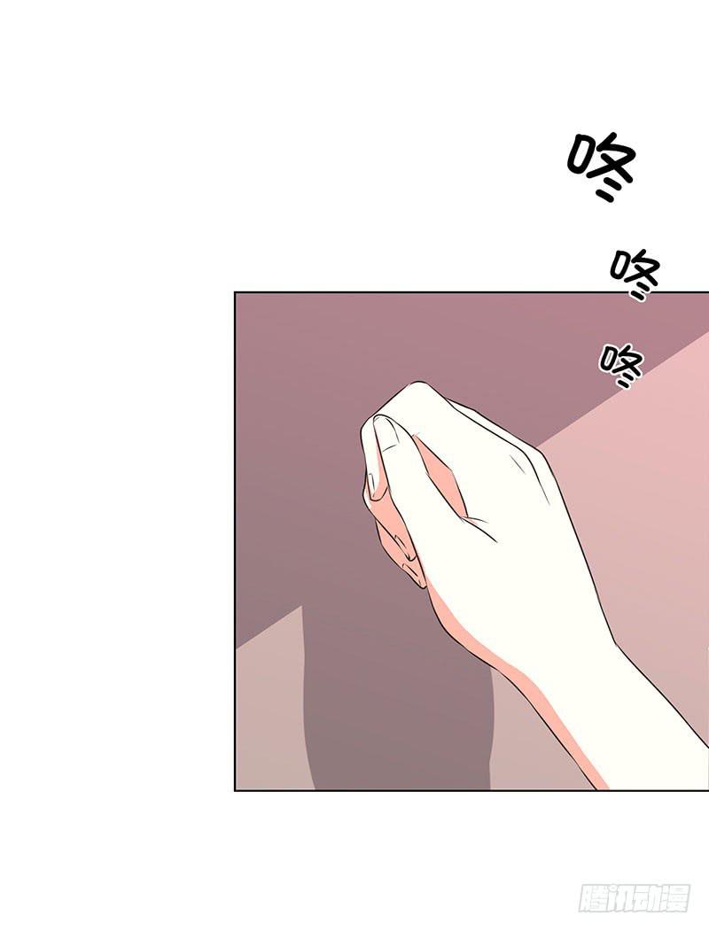 《泳往直前》第2话 第39页