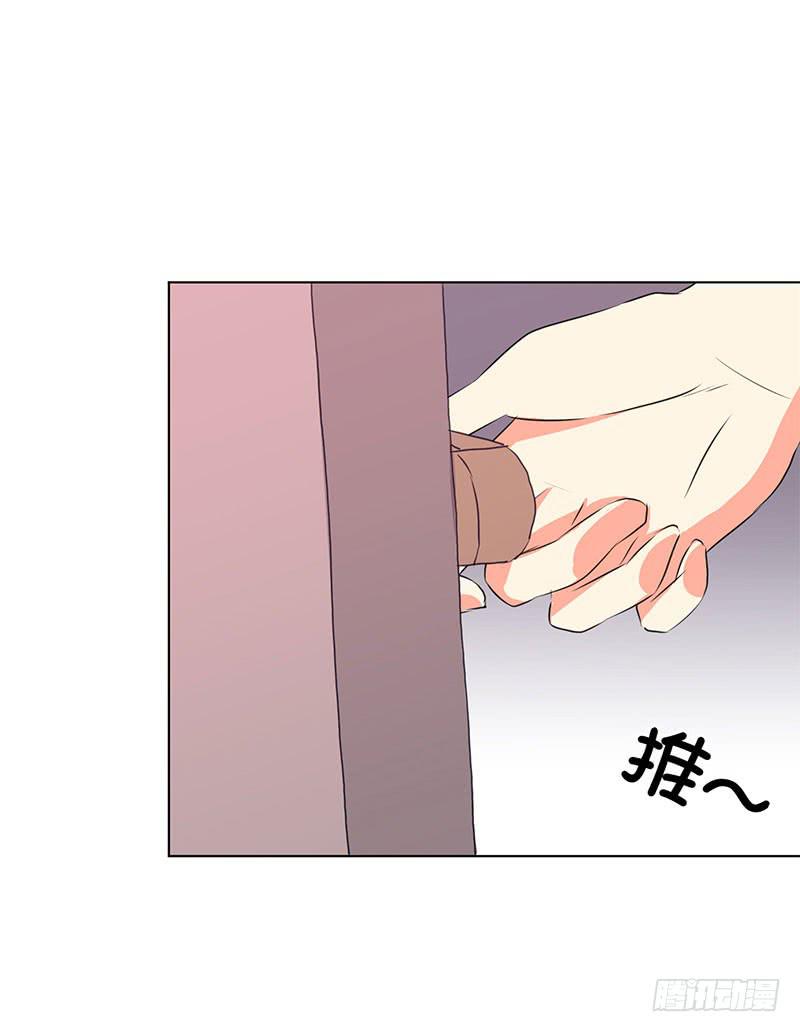 《泳往直前》第2话 第41页