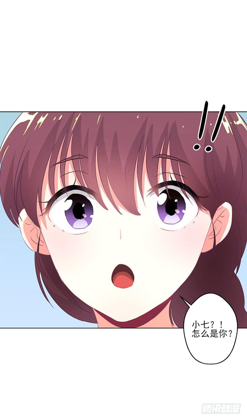 《泳往直前》第2话 第43页