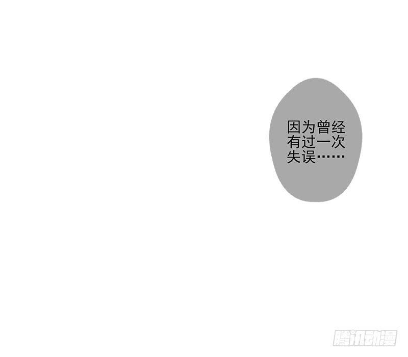 《泳往直前》第1话 第12页