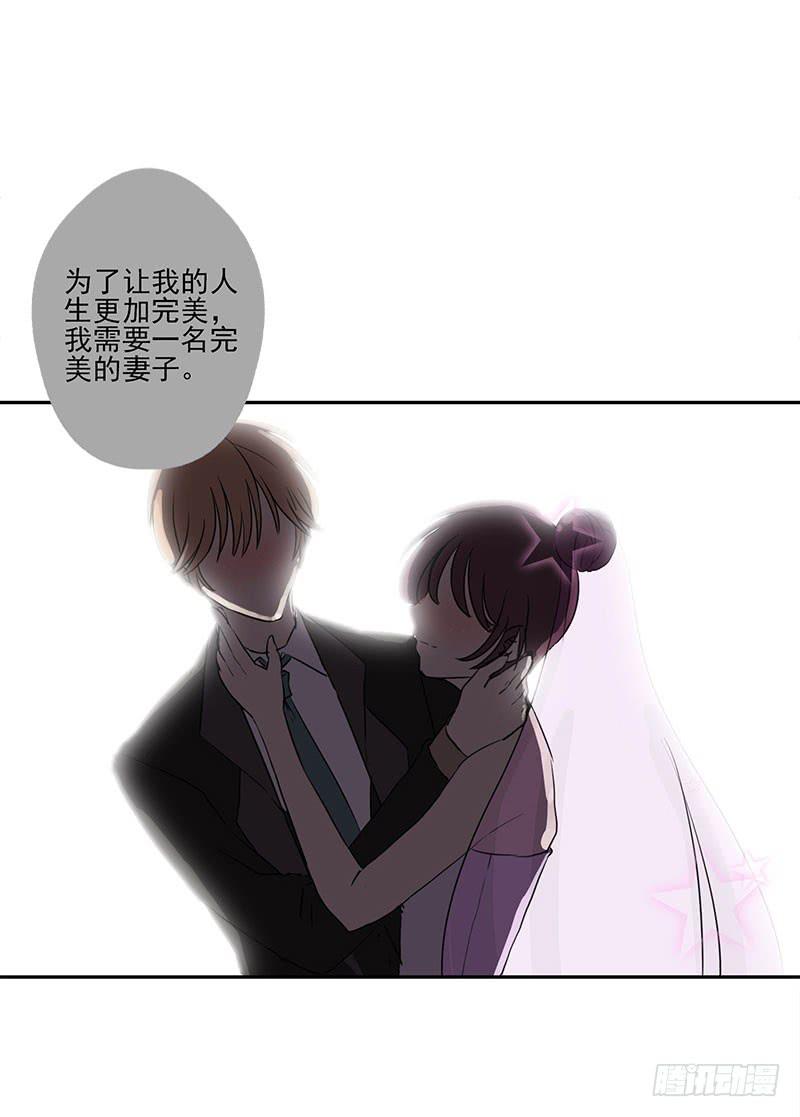 《泳往直前》第1话 第17页