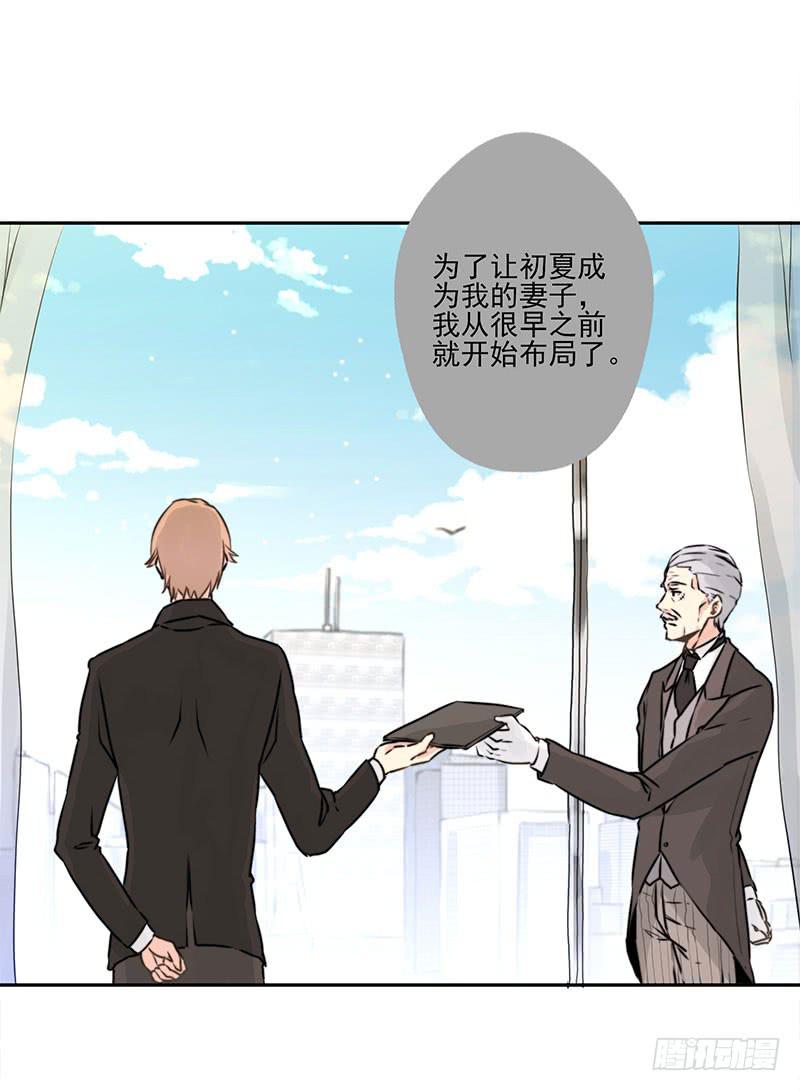《泳往直前》第1话 第20页