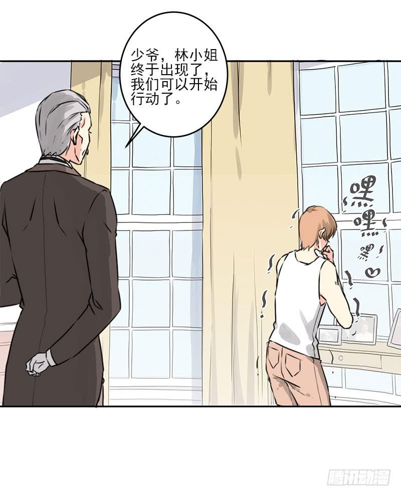 《泳往直前》第1话 第29页