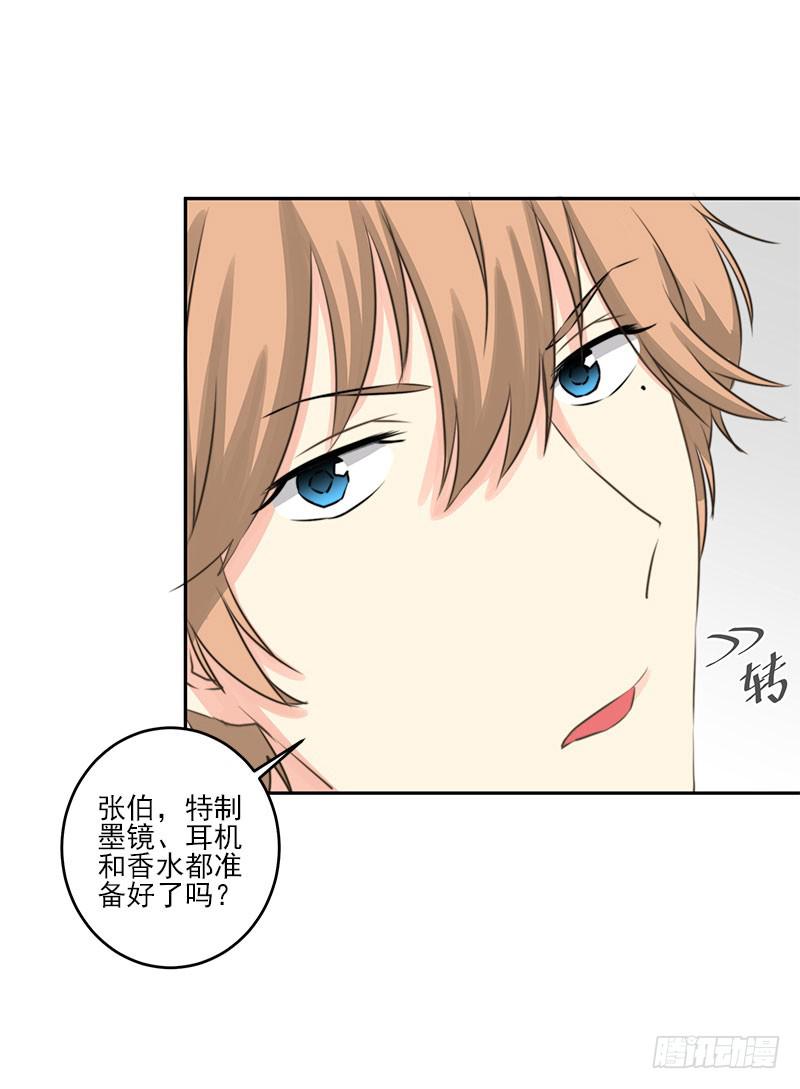 《泳往直前》第1话 第30页