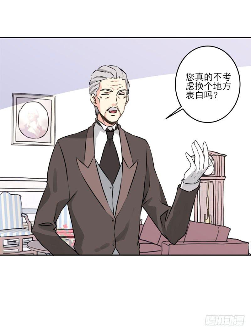 《泳往直前》第1话 第35页