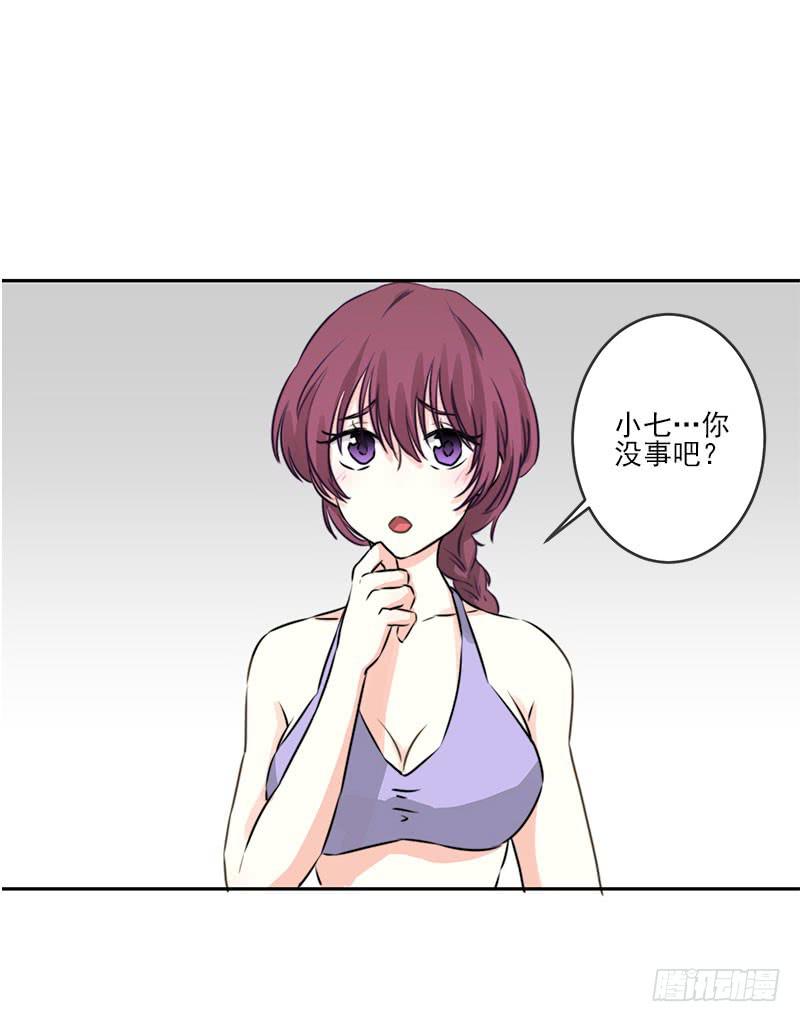 《泳往直前》第1话 第40页