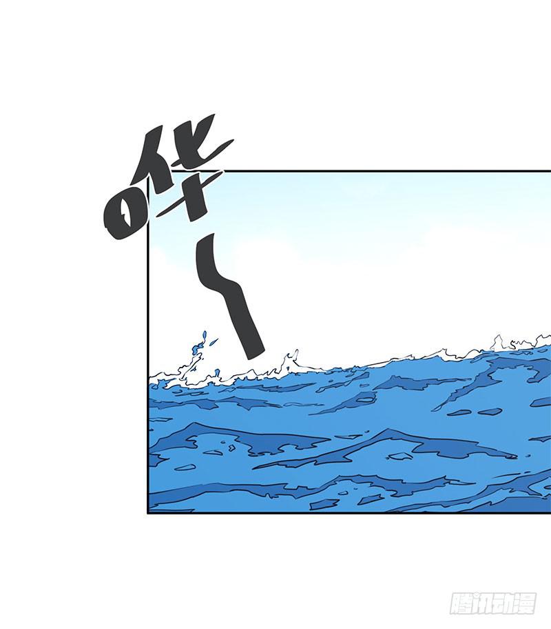 《泳往直前》第1话 第45页
