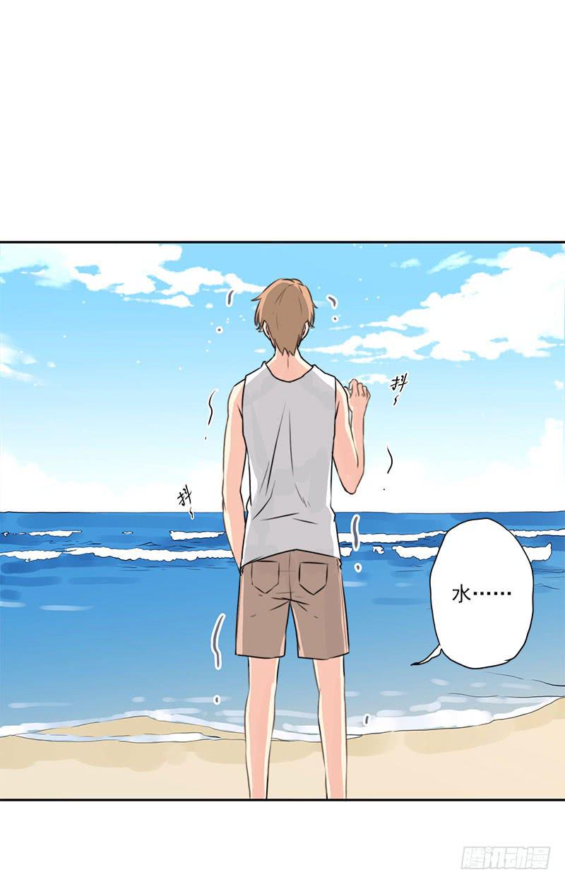 《泳往直前》第1话 第49页