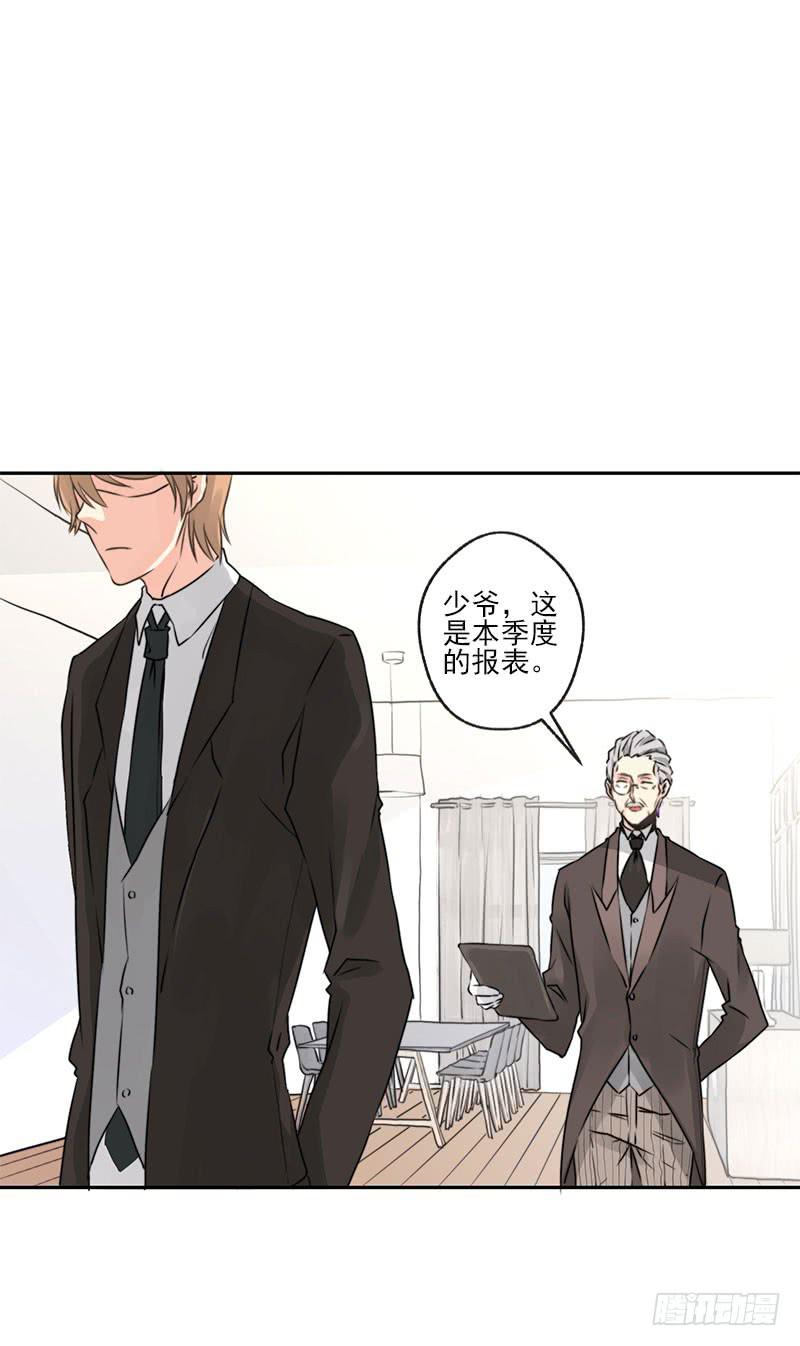 《泳往直前》第1话 第5页