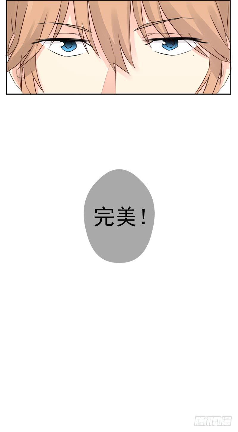 《泳往直前》第1话 第9页