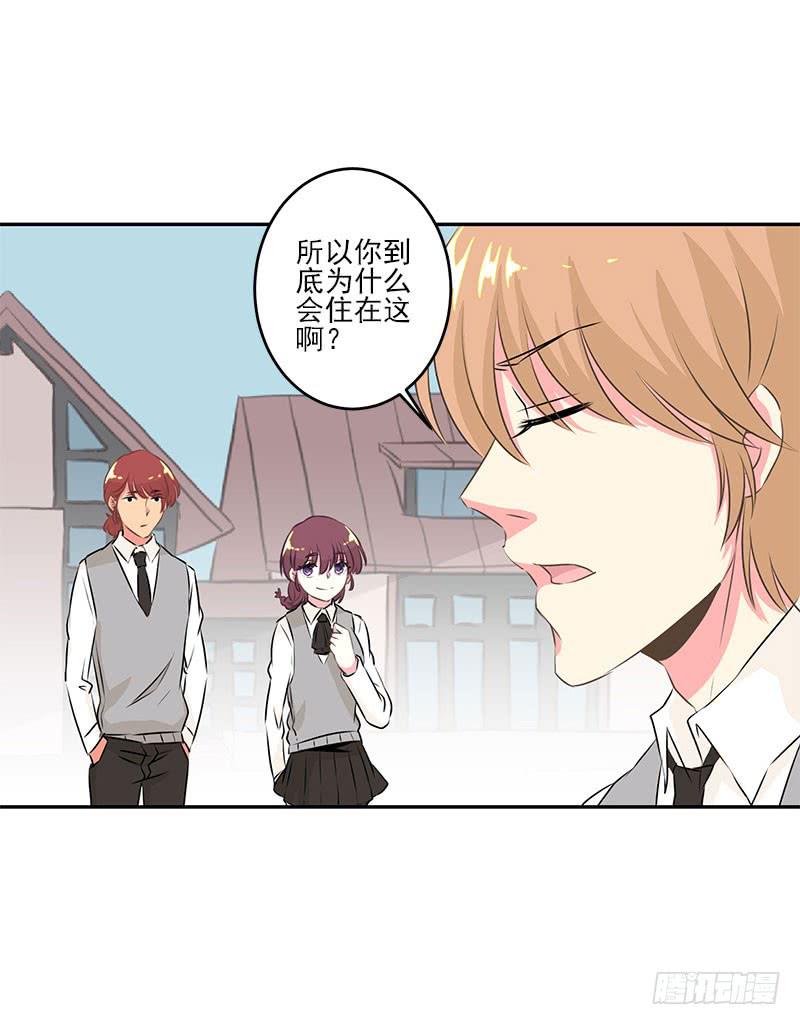 《泳往直前》第5话 第13页
