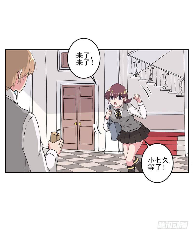《泳往直前》第5话 第31页