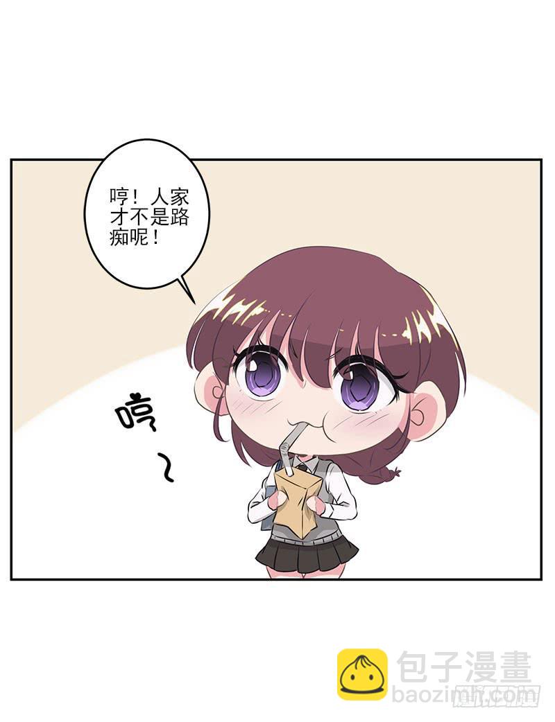 《泳往直前》第5话 第33页