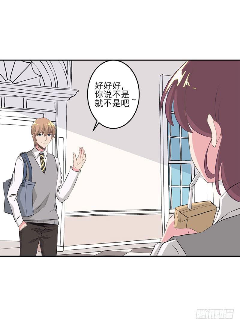《泳往直前》第5话 第34页