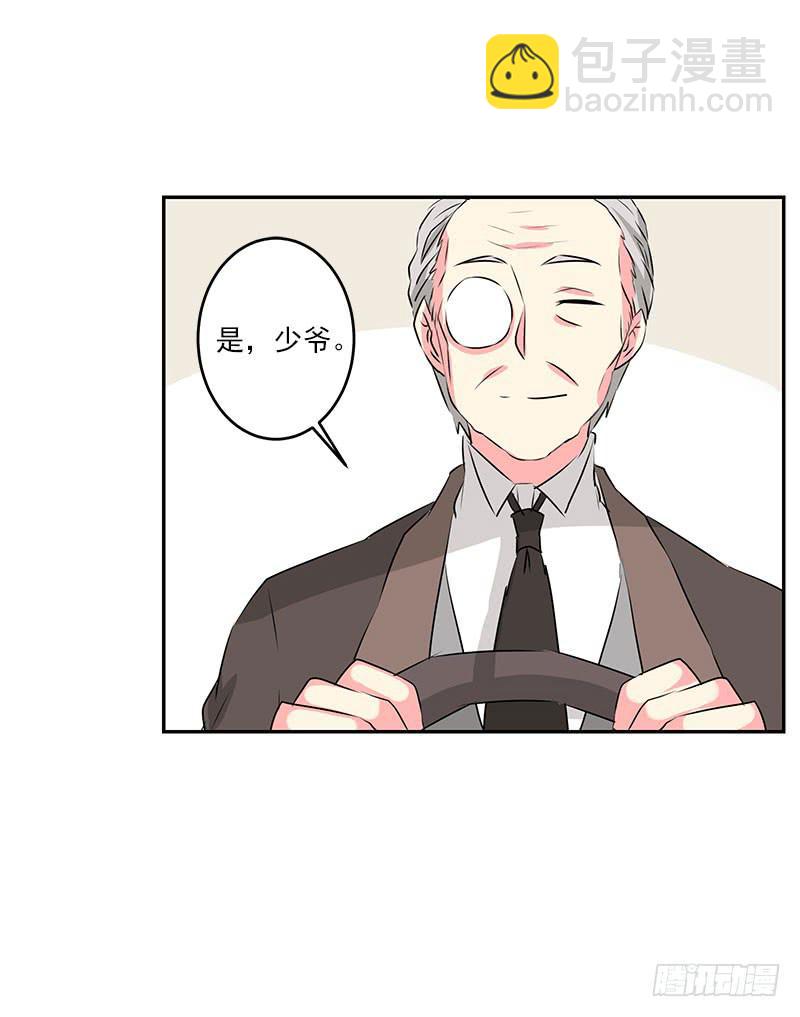 《泳往直前》第5话 第38页