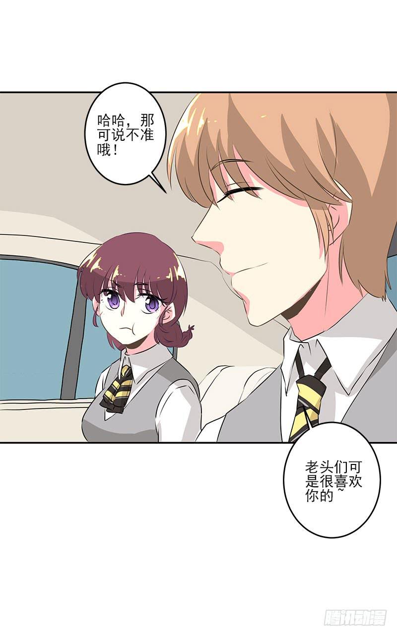 《泳往直前》第5话 第40页
