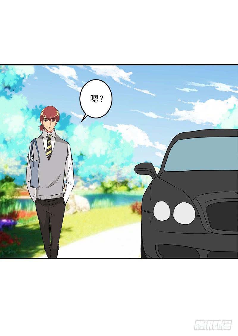 《泳往直前》第5话 第44页
