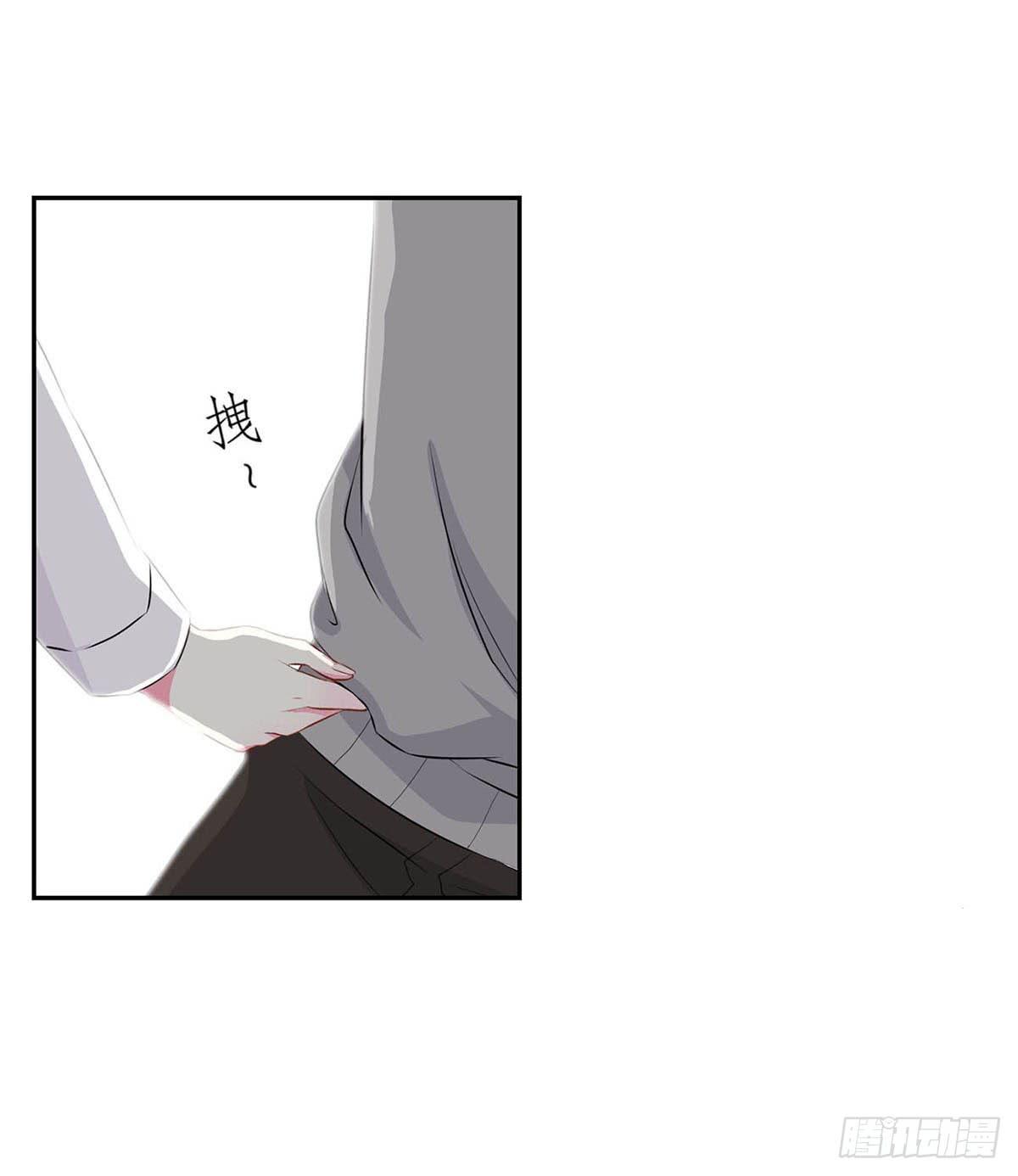 《泳往直前》第7话 第17页