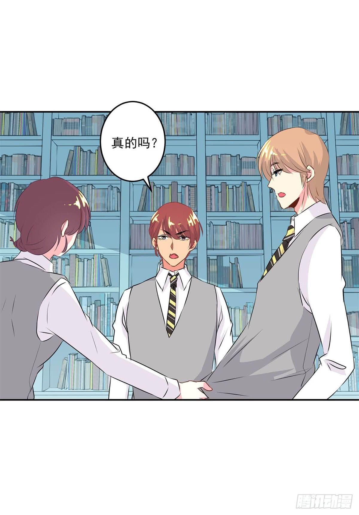 《泳往直前》第7话 第21页